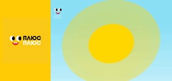 Світ чекає на відкриття