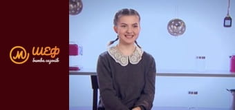 МастерШеф Кулинарный выпускной, Сезон 1, Выпуск 1, Часть 7