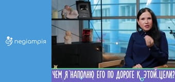 Family is… - Серія 166 Family is… - Серія 166