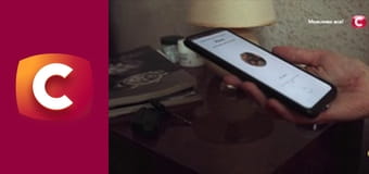 "Сліпа". Третій зайвий.