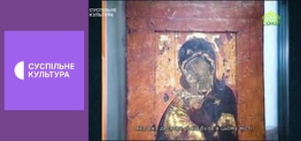 Д/с "Велика російська брехня". "Мистецтво".