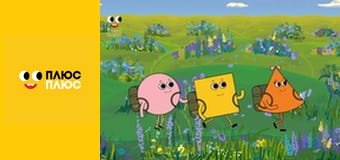 Світ чекає на відкриття