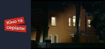 Т/с  "Волчица" сезон 1 серия 16 Т/с  "Волчица" сезон 1 серия 16