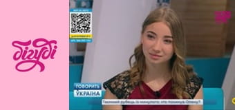 Говорить Україна, 38 еп.