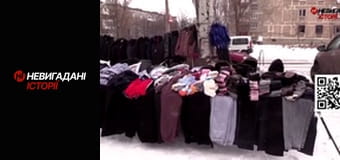 Невигадані історії. Бахмут. Місто і жителі.