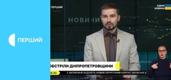 Суспільне Новини. Наживо.