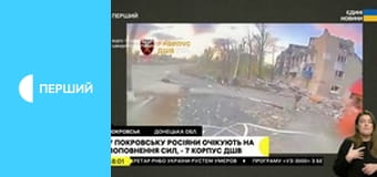 Суспільне Новини. Наживо.