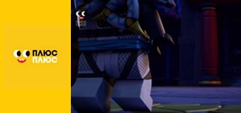 Лего Ниндзяго