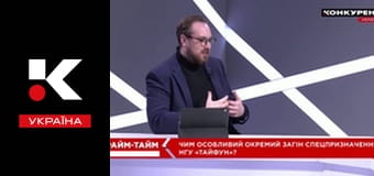 Прайм-тайм.