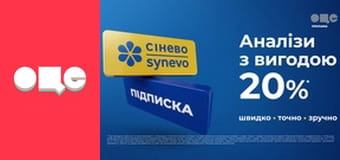 Аферисти в сітях, 3 сезон, 3 еп.