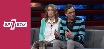 Отелло. Частина 3