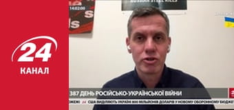 Реалії. Все про війну