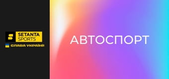 Автоспорт. Формула-1. Етап 2. Гран-прі Китаю. Гонка.