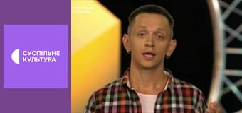 Лекторій. Кіно.