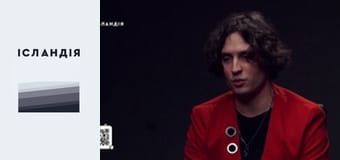 ziferblatband: підлітковий рок-н-рол, Джойс, Х-фактор, муляж Полякової, войовнича архаїка