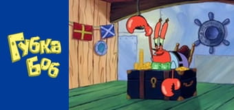 Spongebob. Season 4 - Episode 7
