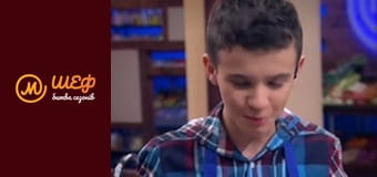 МастерШеф Кулинарный выпускной, Сезон 1, Выпуск 10, Часть 2