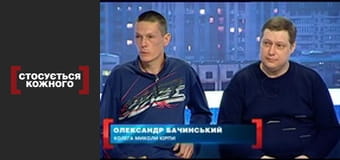 Разлучницы.