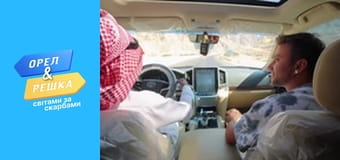 Світами за скарбами, Сезон 3, Випуск 19