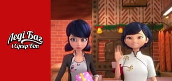 Сезон 2, Випуск 26