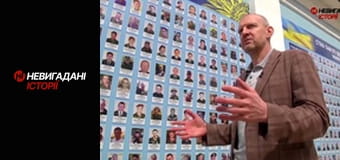 Невигадані історії. Миротворець.