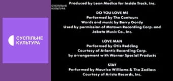 Радіо "Промінь" на фестивалі "Файне місто Львів" 2025 року.