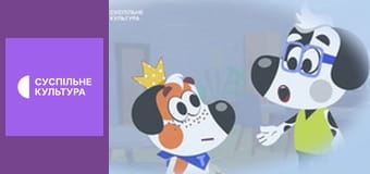 Мультфільми. Мультфільми.