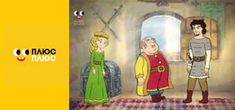 Оґґі та кукарачі