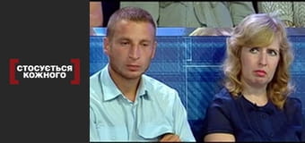 Хрустальная мечта.