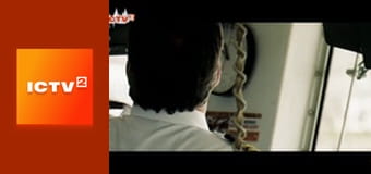 Х/ф "Лють", 1 ч.