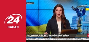 Реалії. Все про війну