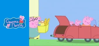 Picnic in the country