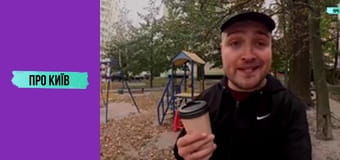 Святошин: як квітучий сад перетворився на бетонні джунглі?