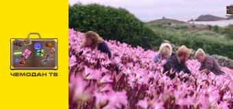 Острови Королеви. Острови Сіллі. Острови Королеви. Острови Сіллі.