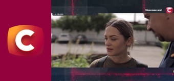 "Історія одного злочину", 6 сезон, 38 еп. "Потонути в квітах".