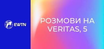 Розмови на Veritas, 5 еп. Відкладене життя. Єпископ Микола Петро Лучок ОР.