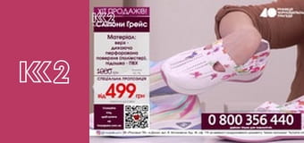 Квадратний метр E23