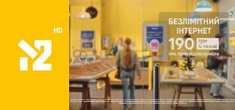 Хіти Non-Stop M2