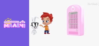 Briko. Episode 4 Briko. Episode 4