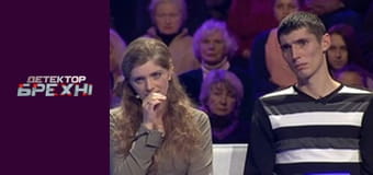 Lie Detector, Season 8, Episode 12, Part 1