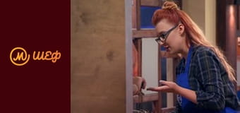 Season 8, Episode 5, Part 9