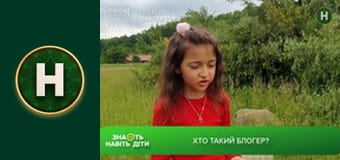 Le Маршрутка