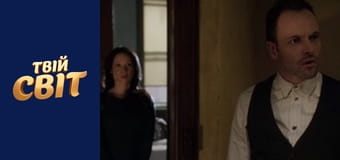 Елементарно Season 1 Episode 15