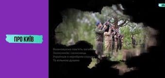 Ірпінь: затишне передмістя посеред лісу. Історія та таємниці, 2 ч.