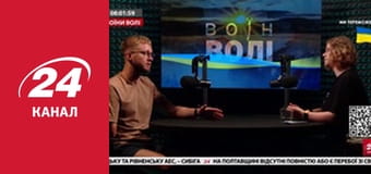 Реалії. Все про війну