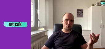 Укриття, бомбосховища, бункери.