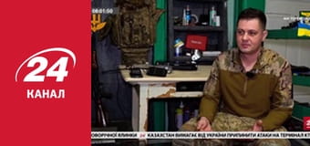 Реалії. Все про війну