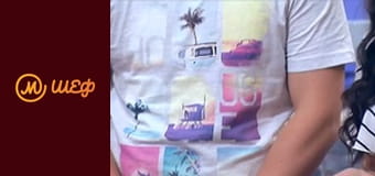 Сезон 9, Випуск 16, Частина 1