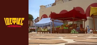 Идефикс и Неукротимые Сезон 1 Эпизод 30