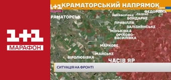 "Єдині новини". Телемарафон.